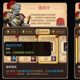 《极品飞车热度》通缉5必胜逃脱秘境！