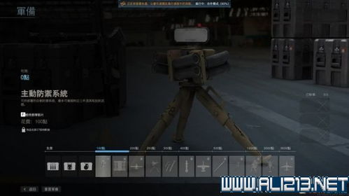 《使命召唤16》全剧情攻略,速看!破解难点! 《使命召唤16》全剧情攻略,速看!破解难点!