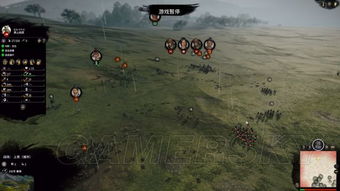 《三国全面战争》实用战术流派玩法揭秘! 《三国全面战争》实用战术流派玩法揭秘!