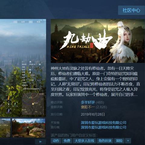 九劫曲武器装备图鉴，揭秘最强法宝！