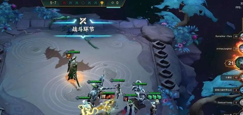 《云顶之弈》玩法攻略：升星技巧+战斗解析，快速上手！