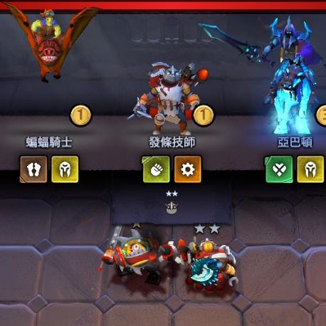 《刀塔霸业》新手快速入门攻略必备! 《刀塔霸业》新手快速入门攻略必备!