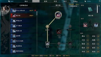 《只狼》全技能伤害削韧值解析,多周目难度提升攻略 《只狼》全技能伤害削韧值解析,多周目难度提升攻略