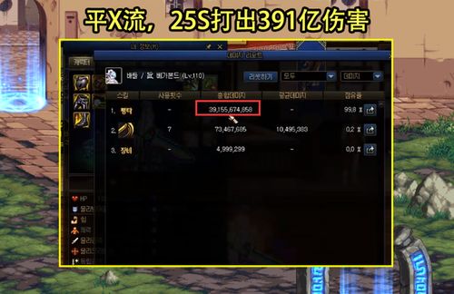 《只狼》全技能伤害削韧值解析,多周目难度提升攻略 《只狼》全技能伤害削韧值解析,多周目难度提升攻略