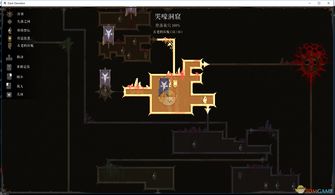 《黑暗献祭》石板攻略:快速收集位置揭秘 《黑暗献祭》石板攻略:快速收集位置揭秘