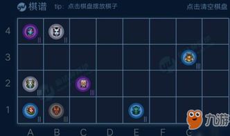 《刀塔自走棋》决赛圈对位攻略：决胜技巧揭秘