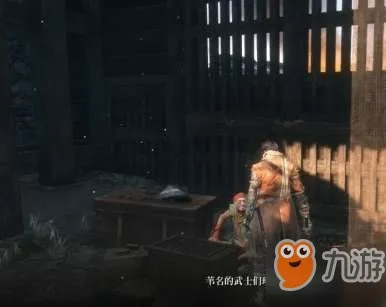 《只狼》全支线任务图文攻略,解锁隐藏! 《只狼》全支线任务图文攻略,解锁隐藏!