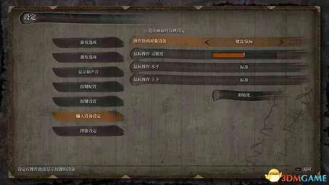 《只狼》技能经验值计算公式揭秘! 《只狼》技能经验值计算公式揭秘!