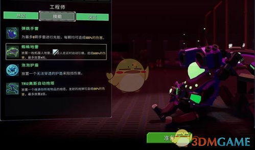 《雨中冒险2》攻略:通关解说视频必看技巧 《雨中冒险2》攻略:通关解说视频必看技巧