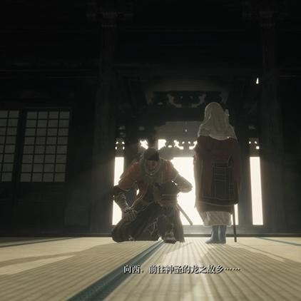 《只狼》53分速通斩断不死攻略揭秘