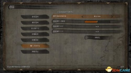 《只狼》技能详解：高效使用攻略揭秘