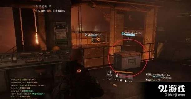 《全境封锁2》地下世界钥匙箱子位置全解析 《全境封锁2》地下世界钥匙箱子位置全解析