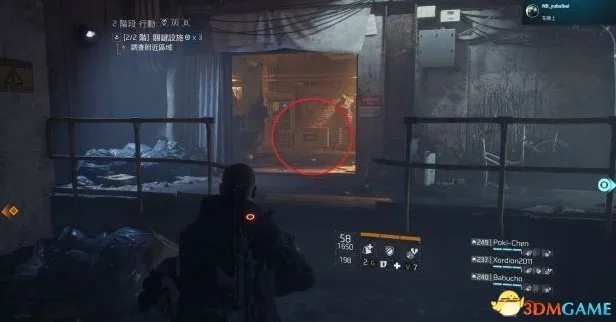 《全境封锁2》地下世界钥匙箱子位置全解析 《全境封锁2》地下世界钥匙箱子位置全解析