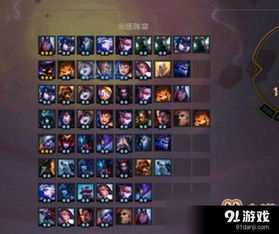 《圣歌》游侠大招流攻略:装备配装技巧揭秘 《圣歌》游侠大招流攻略:装备配装技巧揭秘