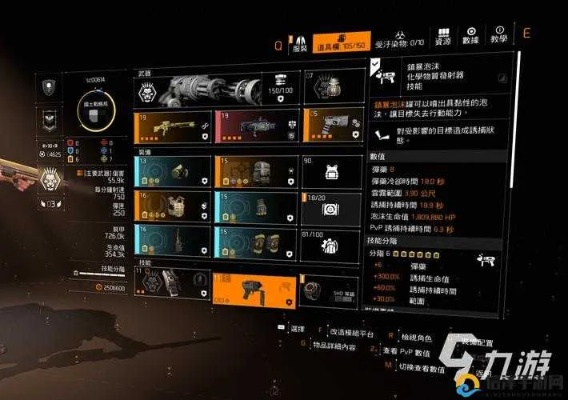 全境封锁2升级技能攻略，特长加点推荐！