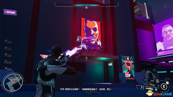 《除暴战警3》快速通关视频攻略！