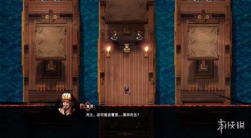 《吞食孔明传》剧情解说：揭秘隐藏剧情！