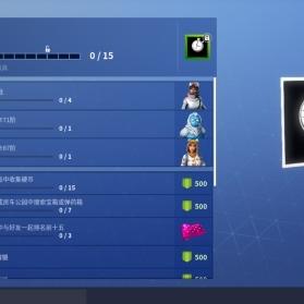 《堡垒之夜》v7.40攻略:新枪新皮肤季卡揭秘! 《堡垒之夜》v7.40攻略:新枪新皮肤季卡揭秘!