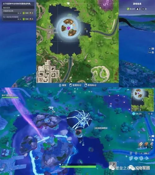 《堡垒之夜》地形详解攻略：不同地形打法揭秘