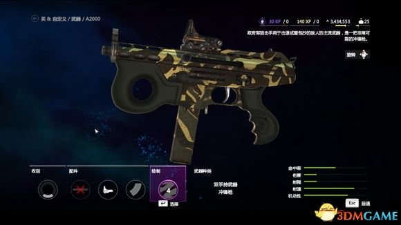 《孤岛惊魂新曙光》全武器图鉴数据一览,解锁最强装备! 《孤岛惊魂新曙光》全武器图鉴数据一览,解锁最强装备!