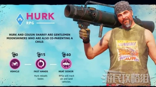 《孤岛惊魂新曙光》特长解锁攻略,技能点数全解析 《孤岛惊魂新曙光》特长解锁攻略,技能点数全解析