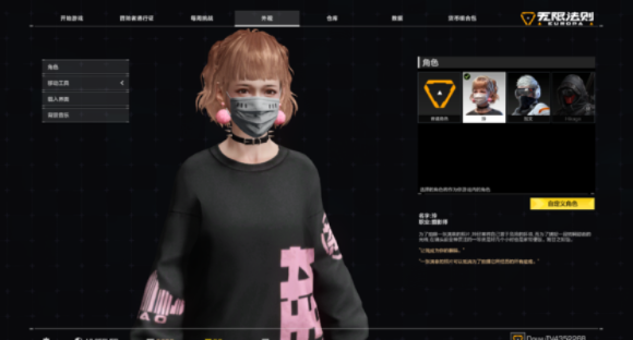 《无限法则》S2套路盘点，LYB套餐必看攻略