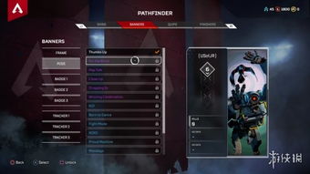 《Apex英雄》地图一览+复活队友攻略! 《Apex英雄》地图一览+复活队友攻略!