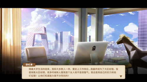 《中国式家长》女儿版结局揭秘!必看全结局属性奖励一览 《中国式家长》女儿版结局揭秘!必看全结局属性奖励一览