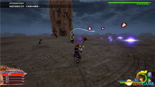 《王国之心3》攻略：剧情流程解说视频必看！