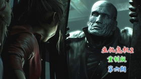 《生化2》无伤刀杀暴君攻略!视频演示教你轻松打爆它 《生化2》无伤刀杀暴君攻略!视频演示教你轻松打爆它