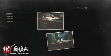 《生化危机2》藏身处胶卷照片揭秘! 《生化危机2》藏身处胶卷照片揭秘!