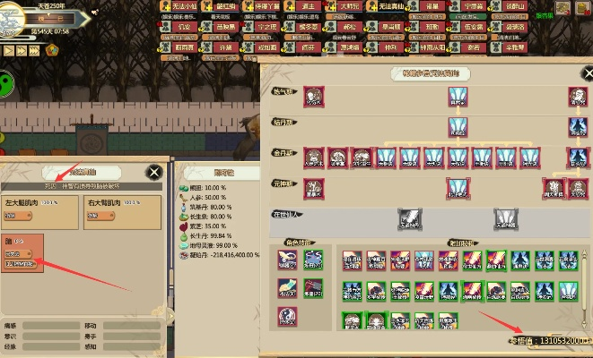 《修仙模拟器》夺舍流邪修攻略:夺舍流玩法详解 《修仙模拟器》夺舍流邪修攻略:夺舍流玩法详解