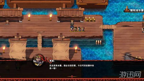 《吞食孔明传》文臣武将技能属性揭秘! 《吞食孔明传》文臣武将技能属性揭秘!