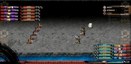 《吞食孔明传》阵法速成!效果揭秘,学会就赢! 《吞食孔明传》阵法速成!效果揭秘,学会就赢!