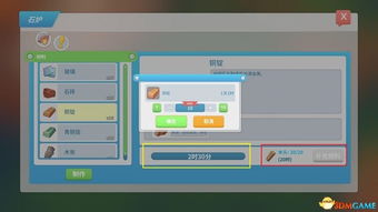 《波西亚时光》回收攻略:回收机分解物品全解析 《波西亚时光》回收攻略:回收机分解物品全解析