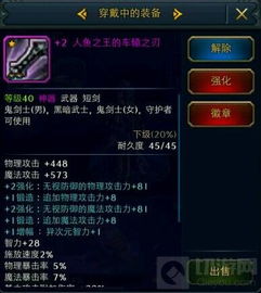 《鬼武者》玄武之书位置揭秘!速来获取! 《鬼武者》玄武之书位置揭秘!速来获取!