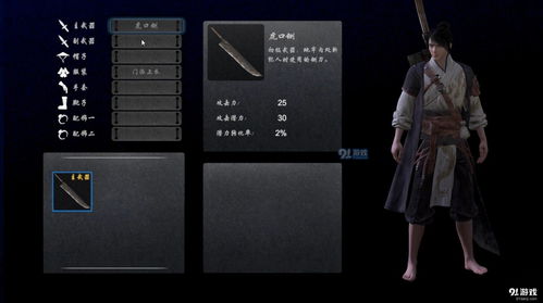 《嗜血印》攻略抢先版流程揭秘!速看! 《嗜血印》攻略抢先版流程揭秘!速看!