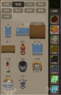 《修仙模拟器》全系统指南:属性炼制速成攻略 《修仙模拟器》全系统指南:属性炼制速成攻略