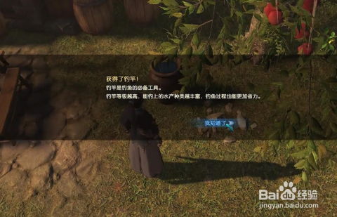 《古剑奇谭3》钓鱼攻略：位置+鱼饵大全揭秘