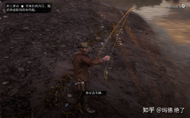 《荒野大镖客2》1.05版卡BUG瓜马岛攻略！快速通关边界！