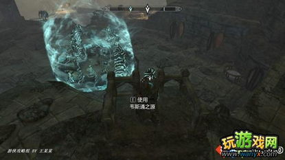 《上古卷轴5》吸血鬼线远古科技攻略揭秘