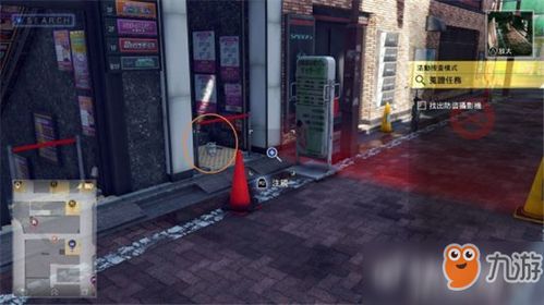 《审判之眼》全野猫位置+主线野猫在哪