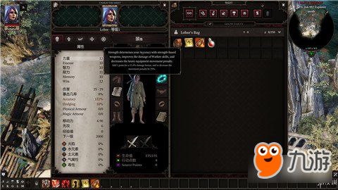 《神界原罪2》技能伤害计算揭秘!倍率值攻略 《神界原罪2》技能伤害计算揭秘!倍率值攻略