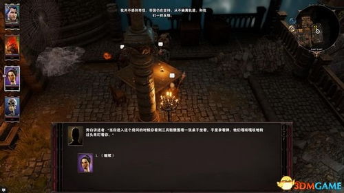 《神界原罪2》终极版攻略:策略难度全任务速解 《神界原罪2》终极版攻略:策略难度全任务速解