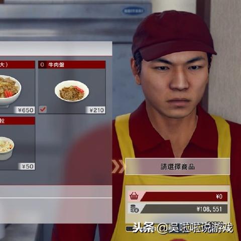 《审判之眼》全支线任务攻略:时间地点一览! 《审判之眼》全支线任务攻略:时间地点一览!