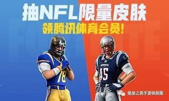 《堡垒之夜》V币攻略:最全活动汇总白剽技巧揭秘 《堡垒之夜》V币攻略:最全活动汇总白剽技巧揭秘