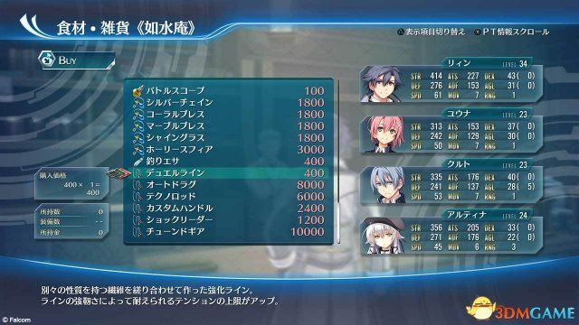 《闪之轨迹3》全卡牌获取攻略,卡牌怎么快速获得? 《闪之轨迹3》全卡牌获取攻略,卡牌怎么快速获得?