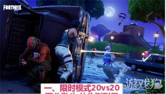 《堡垒之夜》百分激斗玩法攻略,小技巧助你轻松上分 《堡垒之夜》百分激斗玩法攻略,小技巧助你轻松上分