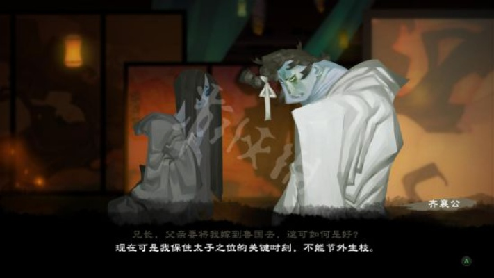 《幽林怪谈》全流程攻略，剧情揭秘！