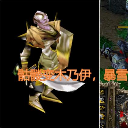 《魔兽争霸3》1.30.3补丁改动揭秘：1.30.3有哪些改动？